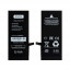 Аккумулятор для Apple iPhone 7 - Battery Collection (Премиум) - усиленная 2200 mAh