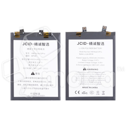 Аккумулятор для Xiaomi Poco X5 Pro 5G/F5/Redmi Note 12 Pro 5G (BP4K) - JCID