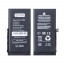 Аккумулятор для Apple iPhone 13 mini - Battery Collection (Премиум)