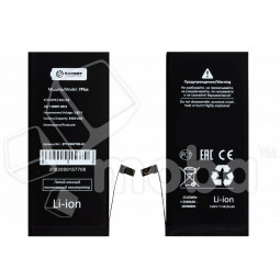Аккумулятор для Apple iPhone 7 Plus - Battery Collection (Премиум) - усиленная 3410 mAh