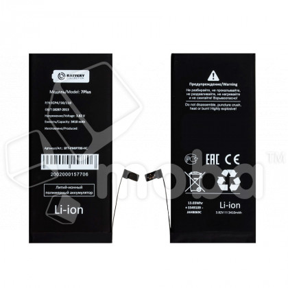 Аккумулятор для Apple iPhone 7 Plus - Battery Collection (Премиум) - усиленная 3410 mAh