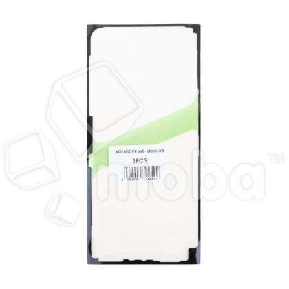 Скотч задней крышки для Samsung Galaxy S24 Ultra (S928B) - Премиум (водонепроницаемый)