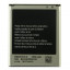 Аккумулятор для Samsung Galaxy i8160/i8190/i8200/S7390/S7392/S7562 (EB425161LU)