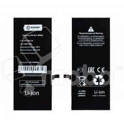 Аккумулятор для Apple iPhone 6 Plus - Battery Collection (Премиум)