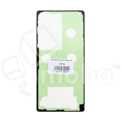 Скотч задней крышки для Samsung Galaxy S25 Ultra (S938B) - Премиум (водонепроницаемый)