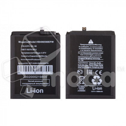 Аккумулятор для Huawei Honor X7/X5/X6/X8 5G/Nova Y61/Y71/Wiko T10 (HB496590EFW)