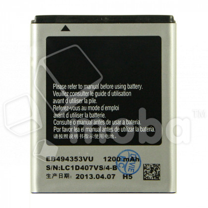 Аккумулятор для Samsung Galaxy S7230/C6712/S5250/S5282/S5310 (EB494353VU)