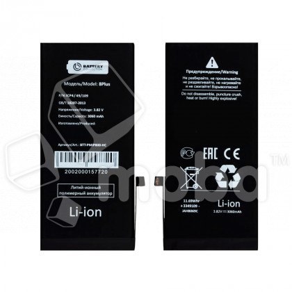 Аккумулятор для Apple iPhone 8 Plus - Battery Collection (Премиум) - усиленная 3060 mAh