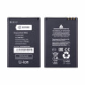 Аккумулятор для Nokia E71/E52/E6//E6-00/E61i/E63/E72/E90/Explay StarTV (BP-4L) - Battery Collection (Премиум)
