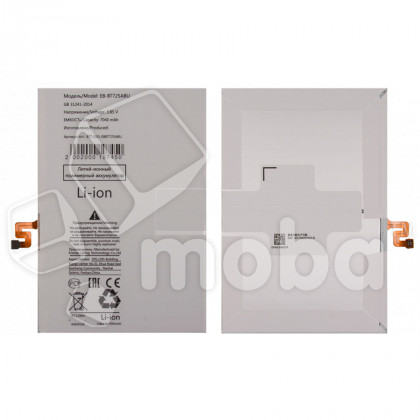 Аккумулятор для Samsung Galaxy Tab S6 Lite 10.4" 2020/2022/2024/S5e Wi-Fi/LTE 10.5"/Tab S6 Wi-Fi/LTE 10.5" P610/P613/P615/P619/P620/P625/T720/T725/T860/T865 (EB-BT725ABU)