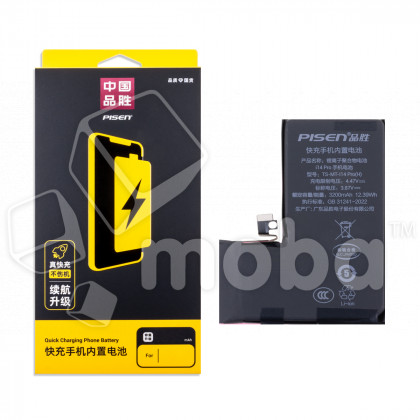 Аккумулятор для Apple iPhone 14 Pro - Pisen