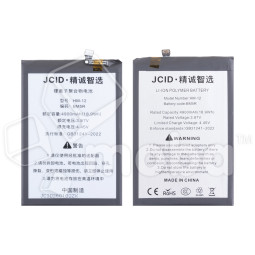 Аккумулятор для Xiaomi Redmi 12 4G (BM5R) - JCID