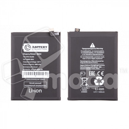 Аккумулятор для Xiaomi Poco M4 Pro 5G/Redmi Note 11S 5G (BN5C) - Battery Collection (Премиум)