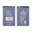 Аккумулятор для Nokia 5220/3720/6303/C3-01/C5 (BL-5CT)