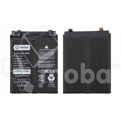 Аккумулятор для Xiaomi 11T Pro (BM58) - Battery Collection (Премиум)