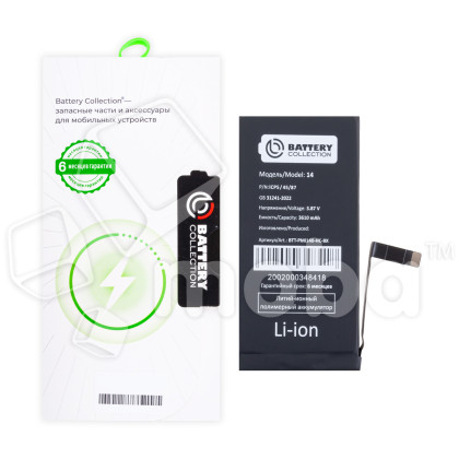 Аккумулятор для iPhone 14 - Battery Collection - усиленная 3610 mAh - (Коробка + скотч + отвертка)