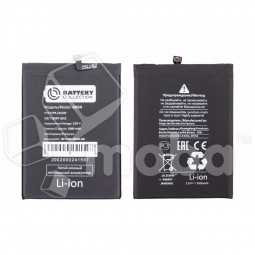 Аккумулятор для Xiaomi Poco M4 5G/M5 (BN5H) - Battery Collection (Премиум)