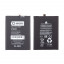 Аккумулятор для Xiaomi Poco M4 5G/M5 (BN5H) - Battery Collection (Премиум)
