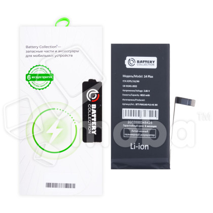 Аккумулятор для iPhone 14 Plus - Battery Collection - усиленная 4810 mAh - (Коробка + скотч + отвертка)