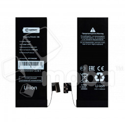 Аккумулятор для Apple iPhone 5 - Battery Collection (Премиум)