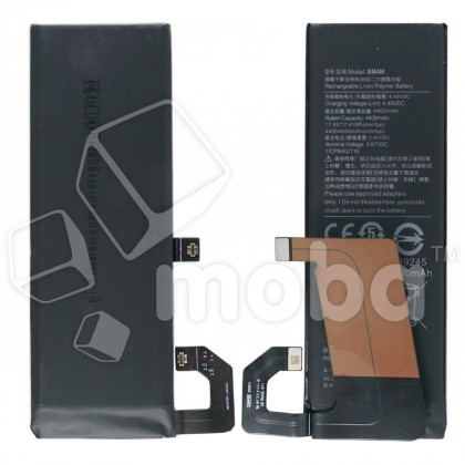 Аккумулятор для Xiaomi Mi 10 Pro (BM4M)