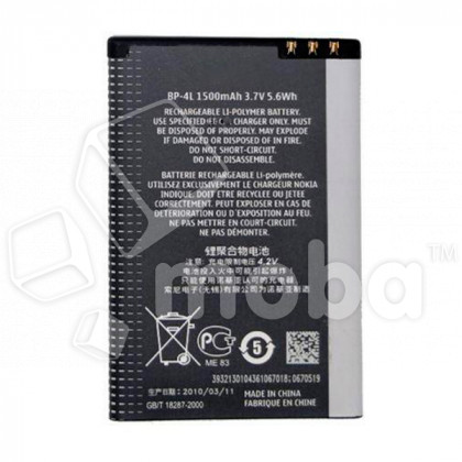 Аккумулятор для Nokia E71/E52/E6//E6-00/E61i/E63/E72/E90/Explay StarTV (BP-4L)