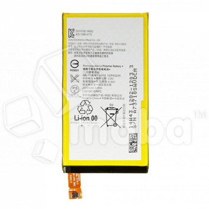 Аккумулятор для Sony Z3 Compact (D5803)/C4 (E5303)/C4 Dual (E5333) (LIS1561ERPC)