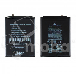 Аккумулятор для ZTE Blade A71 (Li3839T44P8h866445)