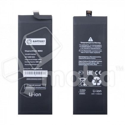 Аккумулятор для Xiaomi Mi Note 10/10 Lite/10 Pro (BM52) - Battery Collection (Премиум)