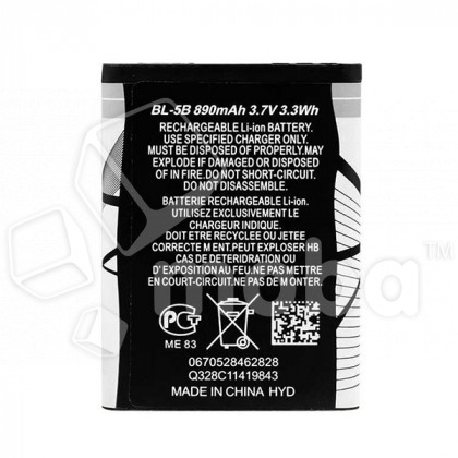 Аккумулятор для Nokia 6060/3220/3230/5070/5140/5200/5300/5320/5500 (BL-5B)