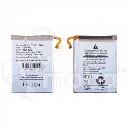 Аккумулятор для Samsung Galaxy Z Flip4 (F721B) (EB-BF723ABY) (нижняя)