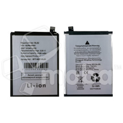 Аккумулятор для Motorola Moto G05/G15 (RL52)