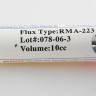 Флюс Amtech RMA-223 (Китай, 10 мл)