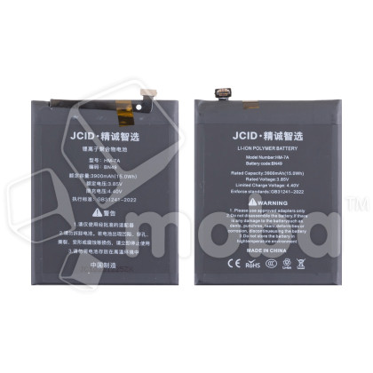 Аккумулятор для Xiaomi Redmi 7A (BN49) - JCID