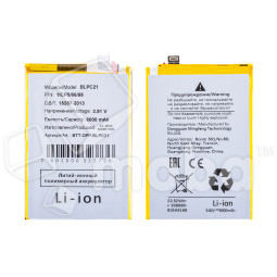 Аккумулятор для OPPO A5x 4G/A5 4G 2025 (BLPC21)
