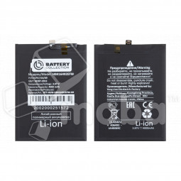 Аккумулятор для Huawei Honor X8 (HB416492EFW) - Battery Collection (Премиум)