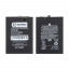 Аккумулятор для Huawei Honor X8 (HB416492EFW) - Battery Collection (Премиум)