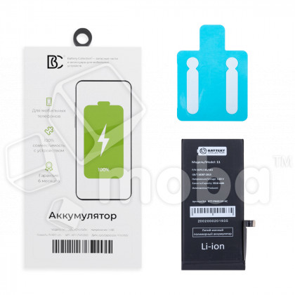 Аккумулятор для Apple iPhone 11 - Battery Collection (Премиум) (Коробка + скотч) - усиленная 3510 mAh