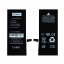 Аккумулятор для Apple iPhone 7 - Battery Collection (Премиум)