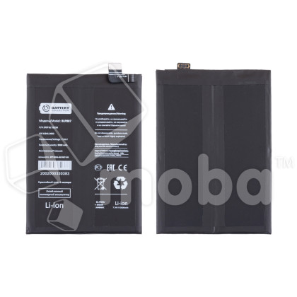 Аккумулятор для Realme GT Neo 2/3T/GT 2 Pro/OPPO Reno 13 F 4G (BLP887) - Battery Collection (Премиум)