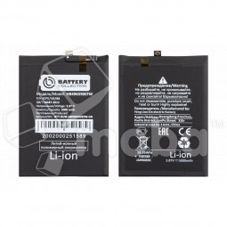 Аккумулятор для Huawei Honor X7/X5/X6/X8 5G/Nova Y61/Y71/Wiko T10 (HB496590EFW) - Battery Collection (Премиум)