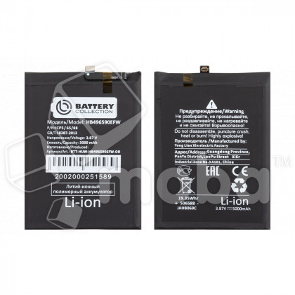 Аккумулятор для Huawei Honor X7/X5/X6/X8 5G/Nova Y61/Y71/Wiko T10 (HB496590EFW) - Battery Collection (Премиум)