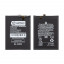 Аккумулятор для Huawei Honor X7/X5/X6/X8 5G/Nova Y61/Y71/Wiko T10 (HB496590EFW) - Battery Collection (Премиум)