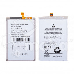 Аккумулятор для Samsung Galaxy Z Fold4 (F936B) (EB-BF936ABY)