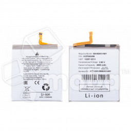 Аккумулятор для Samsung Galaxy S25 (S931B) (EB-BS931ABY)