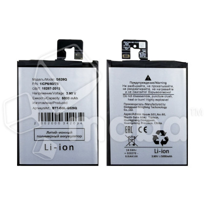 Аккумулятор для Google Pixel 9a (G526Q)