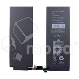 Аккумулятор для iPad Pro 13" (2024)