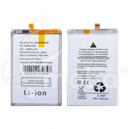 Аккумулятор для Samsung Galaxy Z Fold5 (F946B) (EB-BF946ABY)