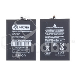 Аккумулятор для Huawei Nova Y70/Y70 Plus/Y72/Y72S/Y63 (HB536896EFW) - Battery Collection (Премиум)