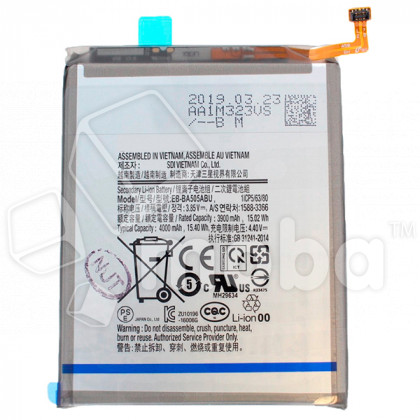 Аккумулятор для Samsung Galaxy A20 (A205F)/A30 (A305F)/A30S (A307F)/A50 (A505F) (EB-BA505ABU)